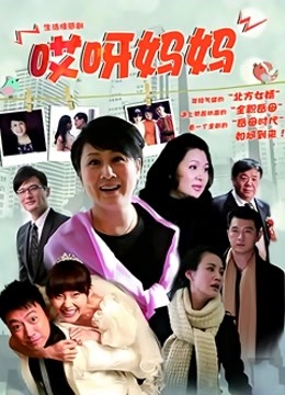 日本侵犯人妻无码破坏版原片